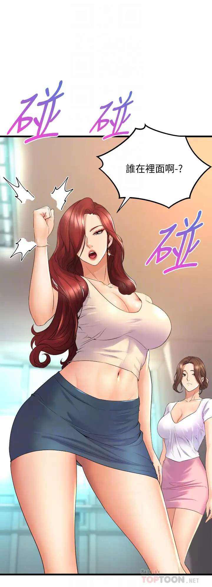 [韩国漫画] 舞蹈系学姐们 剧情,巨乳大奶,女学生#[43P]-4