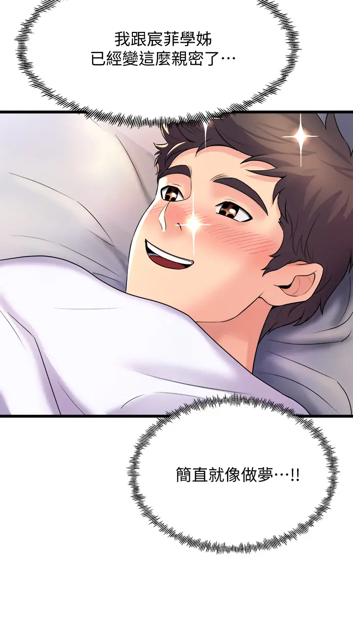 [韩国漫画] 舞蹈系学姐们 剧情,巨乳大奶,女学生#[43P]-42