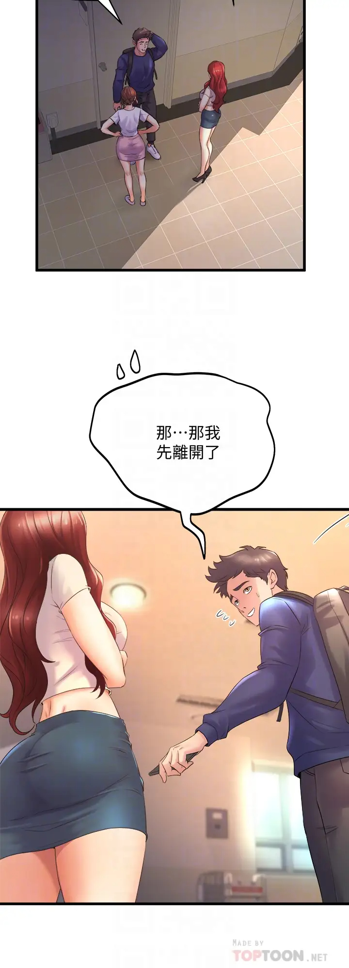[韩国漫画] 舞蹈系学姐们 剧情,巨乳大奶,女学生#[43P]-8
