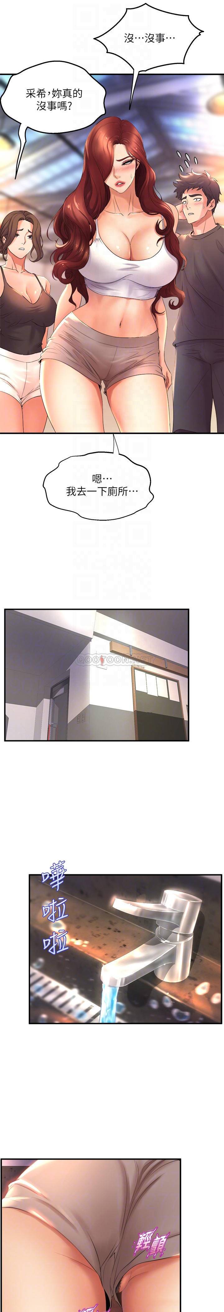 [Manhwa] Dance seniors Plot, big tits, female student#[34P]-16