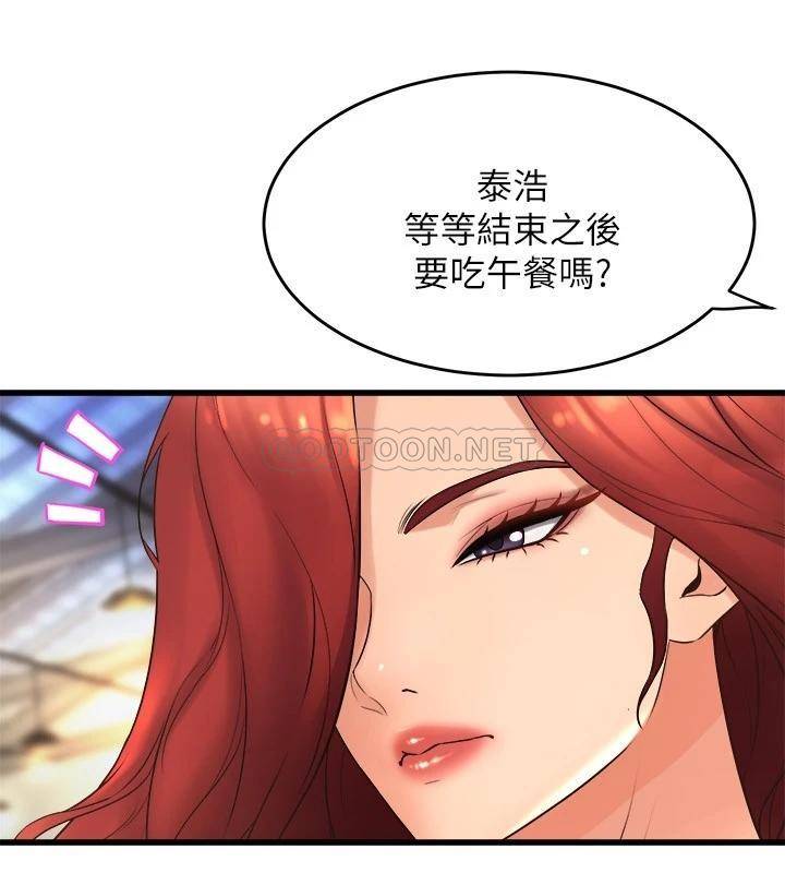 [Manhwa] Dance seniors Plot, big tits, female student#[34P]-21