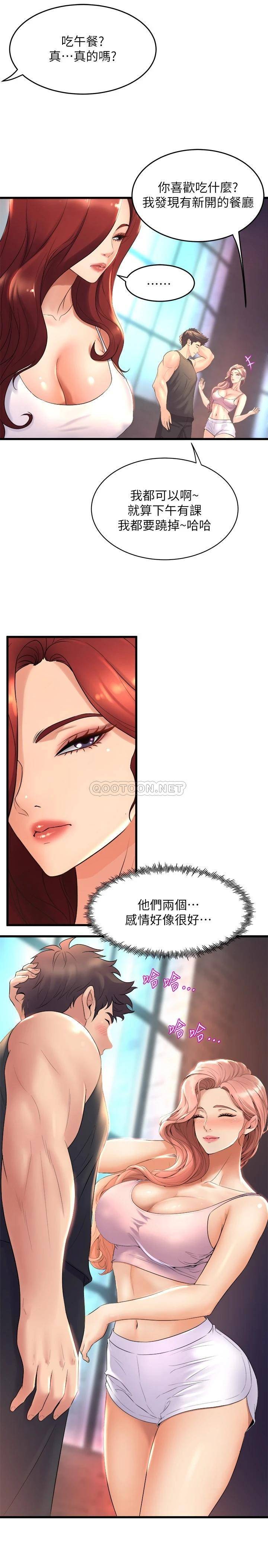 [Manhwa] Dance seniors Plot, big tits, female student#[34P]-22