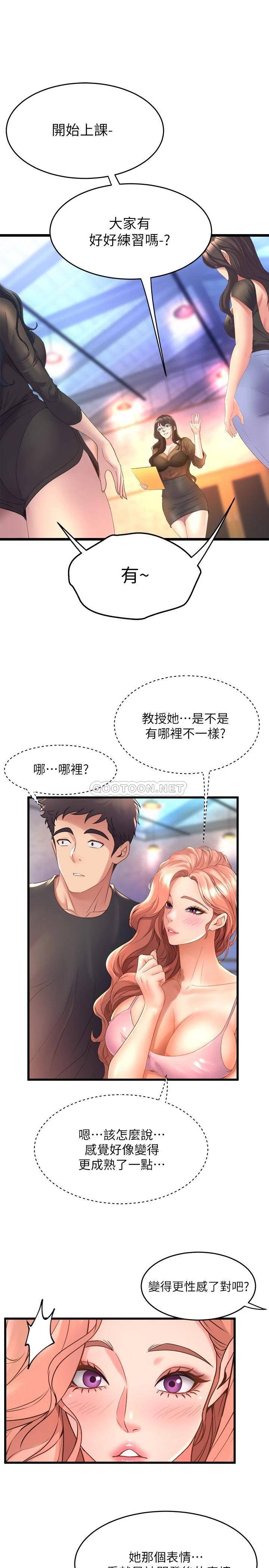 [Manhwa] Dance seniors Plot, big tits, female student#[34P]-26