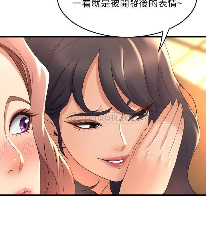 [Manhwa] Dance seniors Plot, big tits, female student#[34P]-27