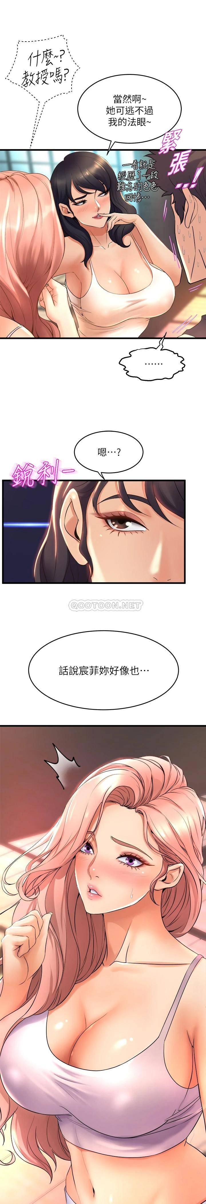 [Manhwa] Dance seniors Plot, big tits, female student#[34P]-28