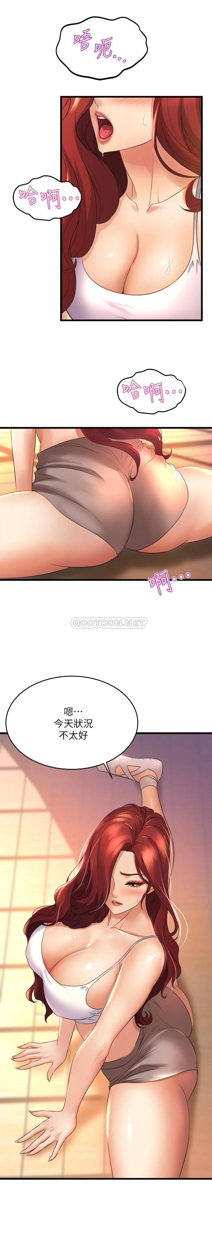[Manhwa] Dance seniors Plot, big tits, female student#[34P]-3