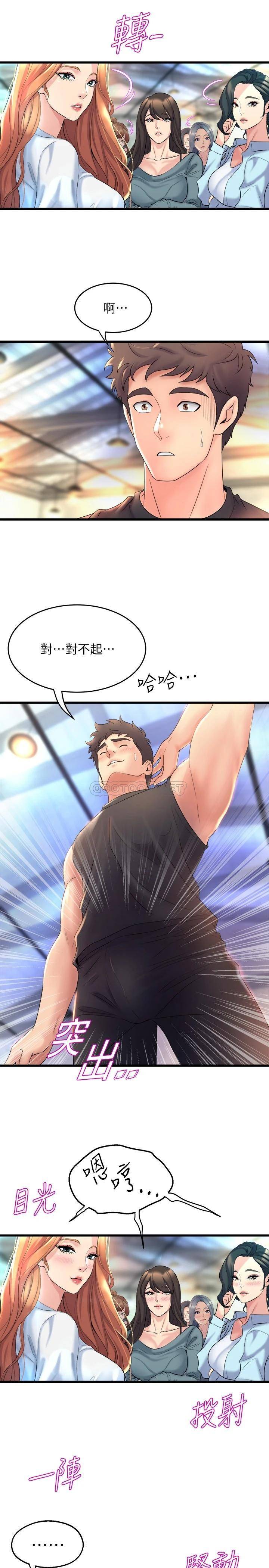 [Manhwa] Dance seniors Plot, big tits, female student#[34P]-32