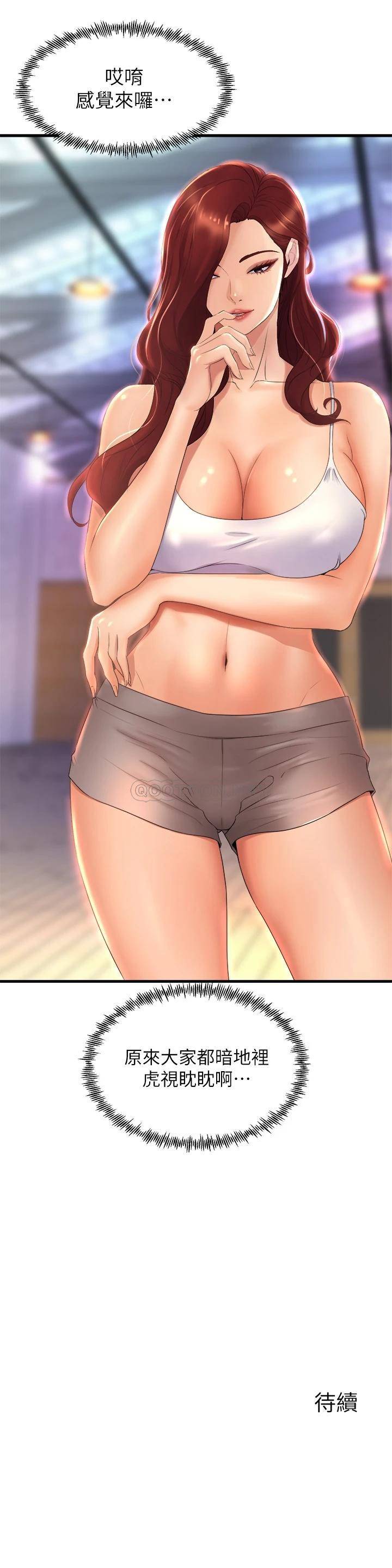 [Manhwa] Dance seniors Plot, big tits, female student#[34P]-34