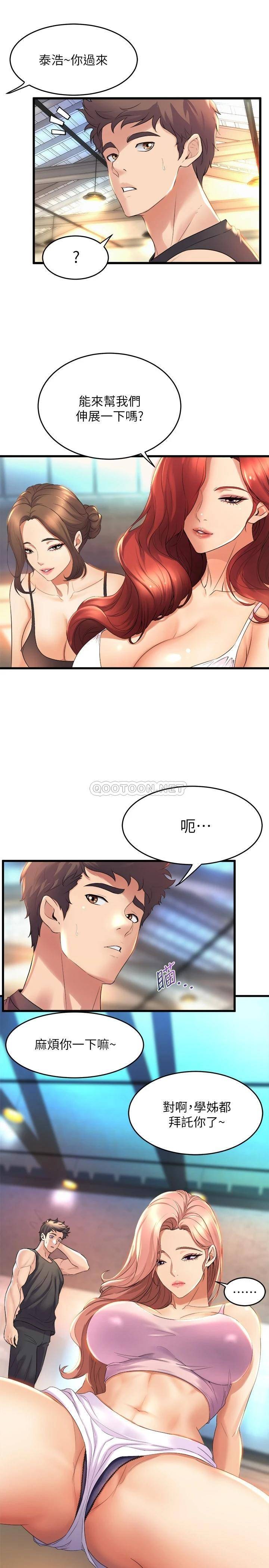 [Manhwa] Dance seniors Plot, big tits, female student#[34P]-5