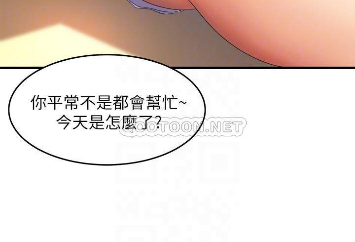 [Manhwa] Dance seniors Plot, big tits, female student#[34P]-6