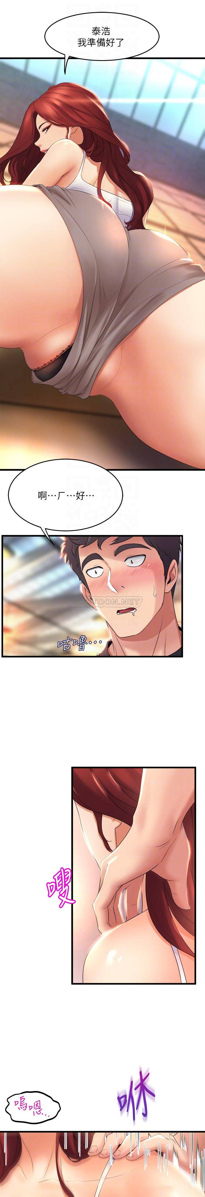 [Manhwa] Dance seniors Plot, big tits, female student#[34P]-8
