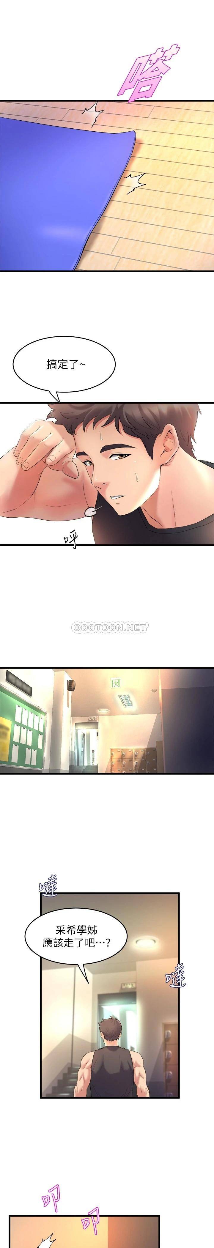 [韩国漫画] 舞蹈系学姐们 剧情,巨乳大奶,女学生#[37P]-25