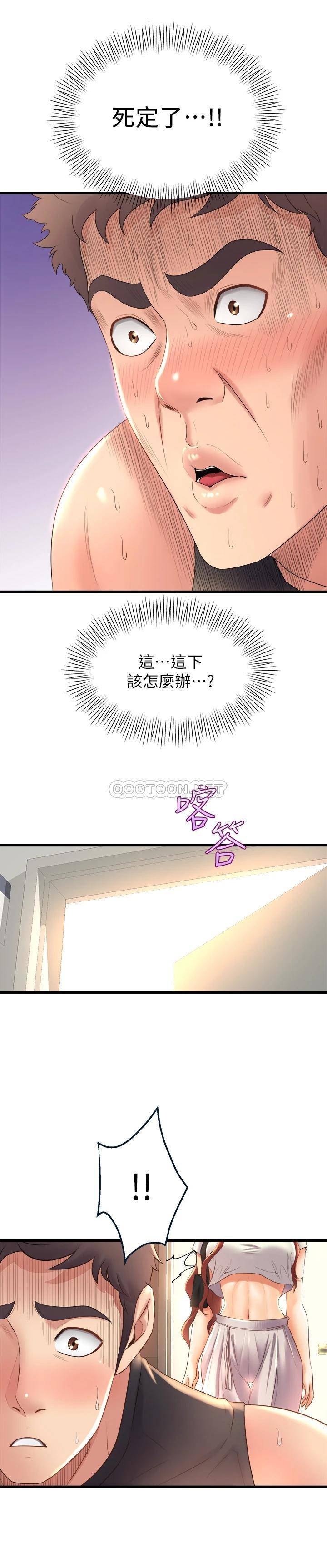 [韩国漫画] 舞蹈系学姐们 剧情,巨乳大奶,女学生#[37P]-33