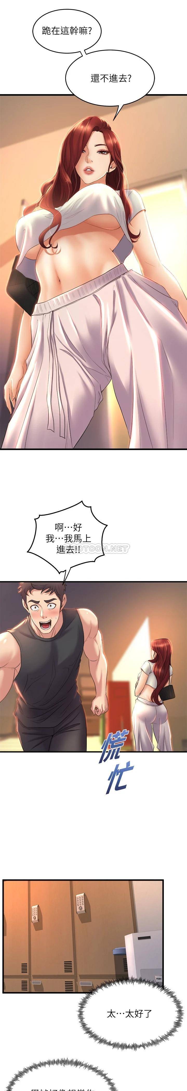 [韩国漫画] 舞蹈系学姐们 剧情,巨乳大奶,女学生#[37P]-34