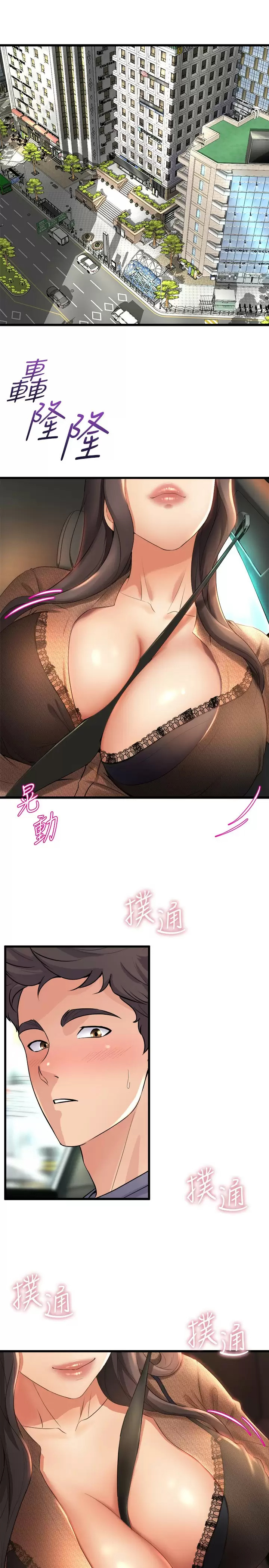 [Manhwa] Dance seniors Plot, big tits, female student#[38P]-18