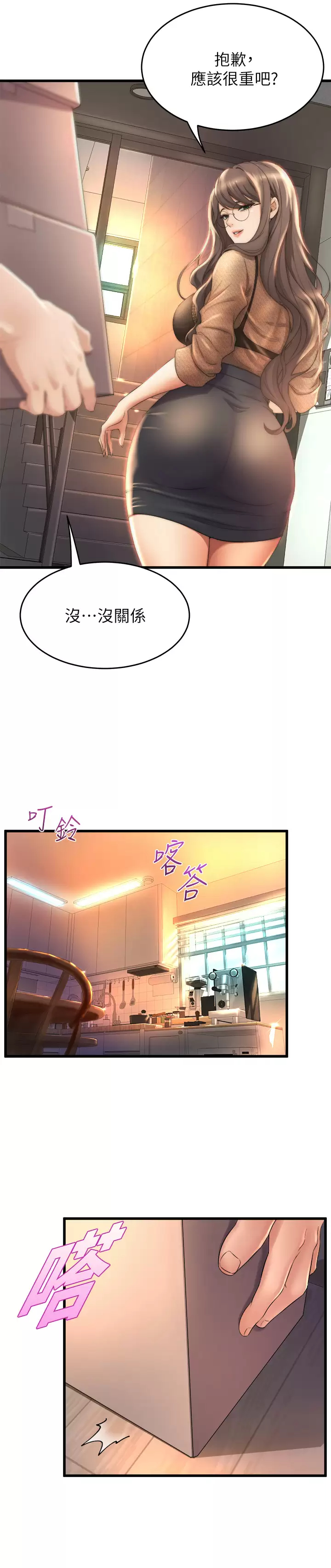 [Manhwa] Dance seniors Plot, big tits, female student#[38P]-22