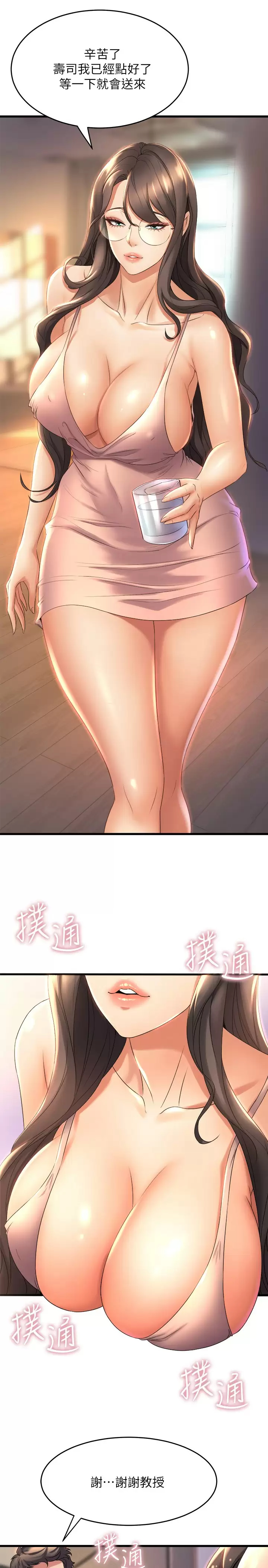 [Manhwa] Dance seniors Plot, big tits, female student#[38P]-27
