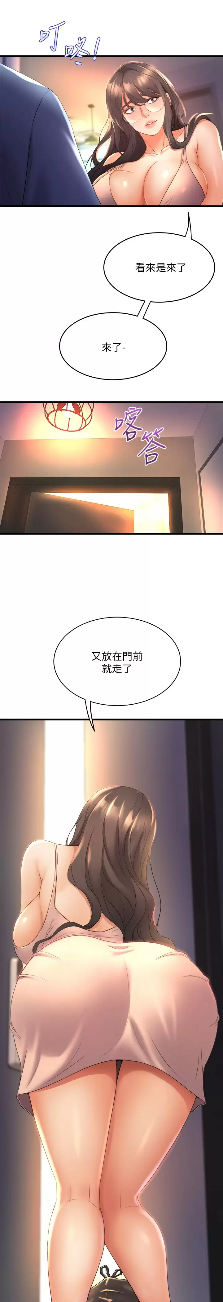 [Manhwa] Dance seniors Plot, big tits, female student#[38P]-29