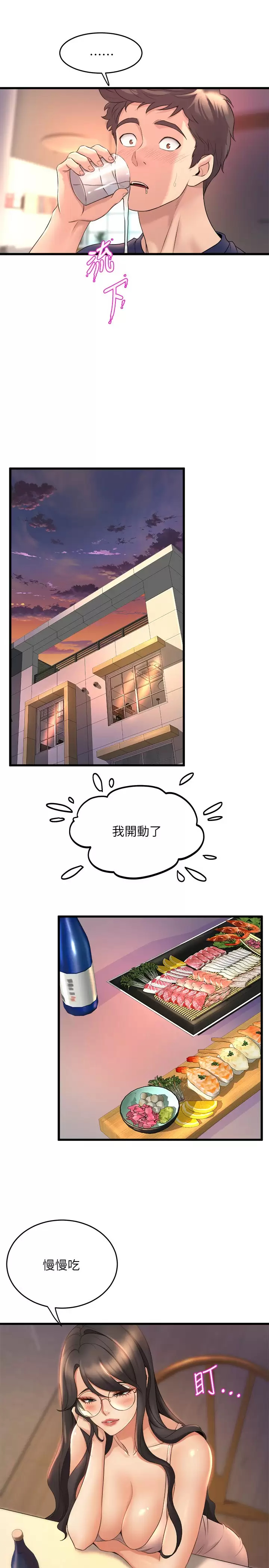 [Manhwa] Dance seniors Plot, big tits, female student#[38P]-31