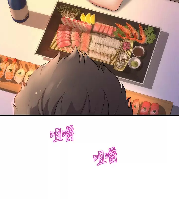 [Manhwa] Dance seniors Plot, big tits, female student#[38P]-32