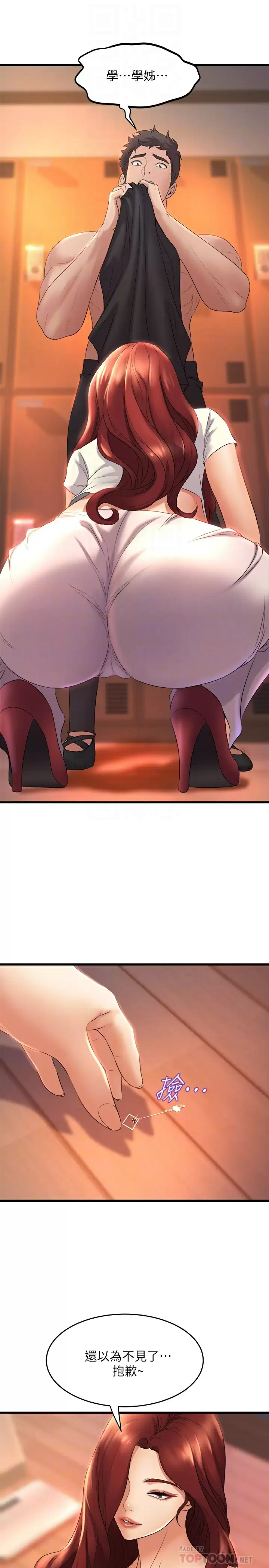 [Manhwa] Dance seniors Plot, big tits, female student#[38P]-6