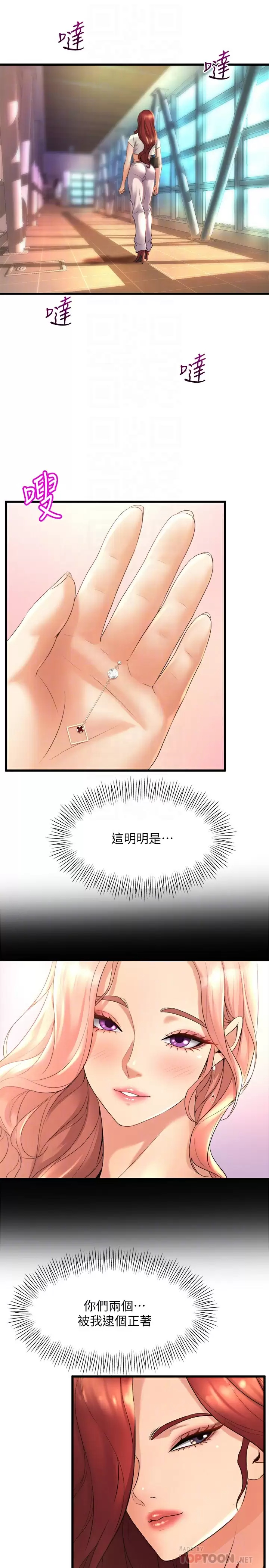 [Manhwa] Dance seniors Plot, big tits, female student#[38P]-9