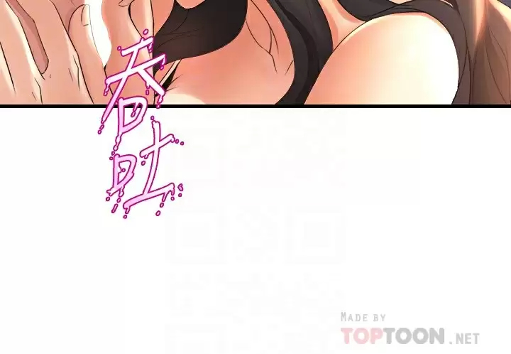 [Manhwa] Dance seniors Plot, big tits, female student#[39P]-10