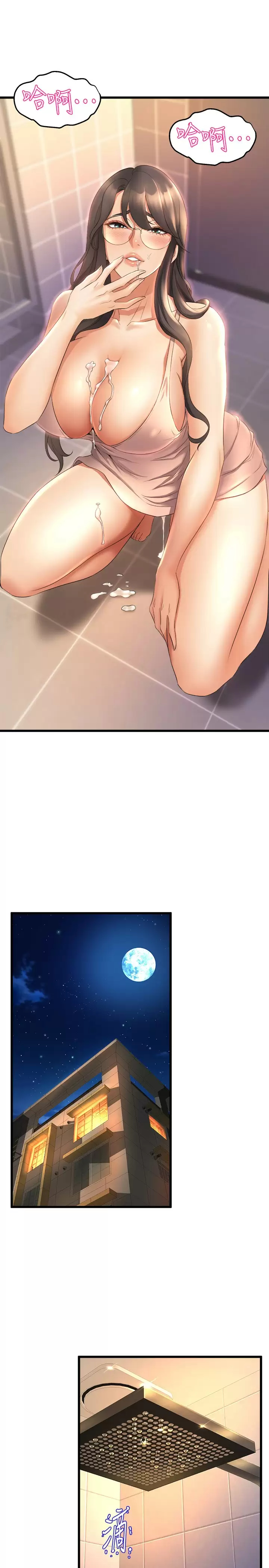 [Manhwa] Dance seniors Plot, big tits, female student#[39P]-17