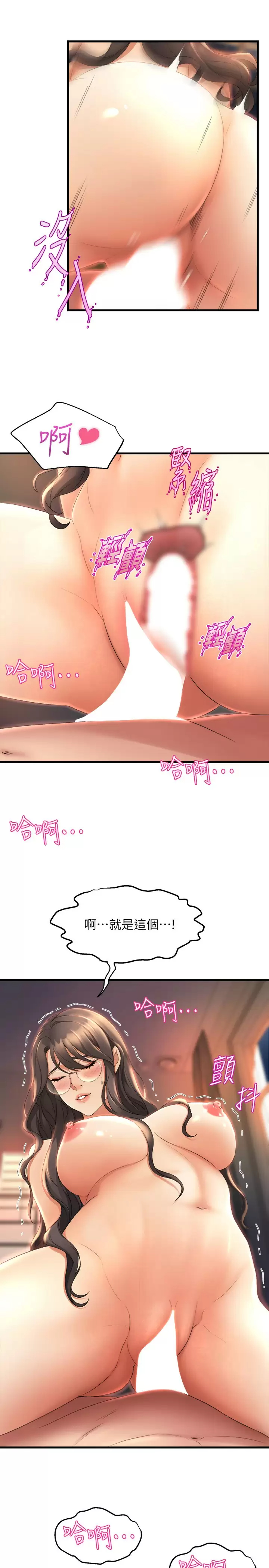 [Manhwa] Dance seniors Plot, big tits, female student#[39P]-21