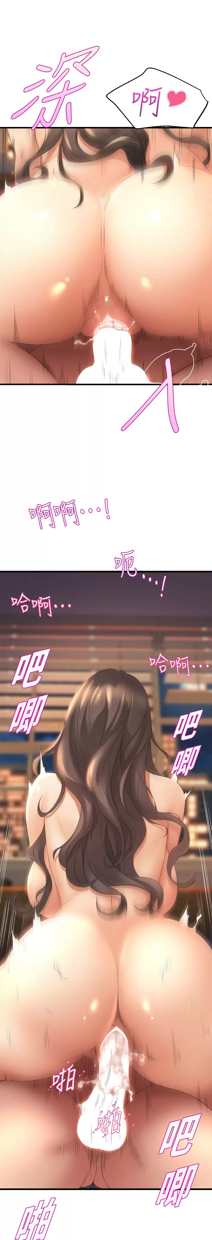 [Manhwa] Dance seniors Plot, big tits, female student#[39P]-23