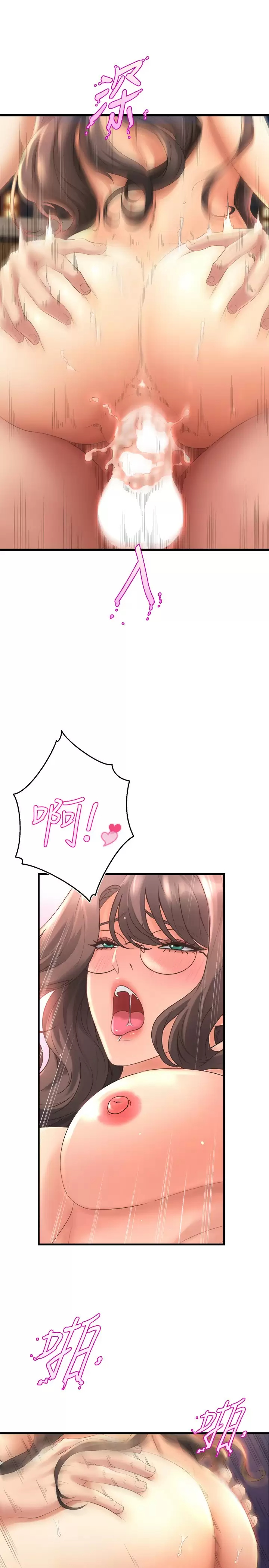 [Manhwa] Dance seniors Plot, big tits, female student#[39P]-31