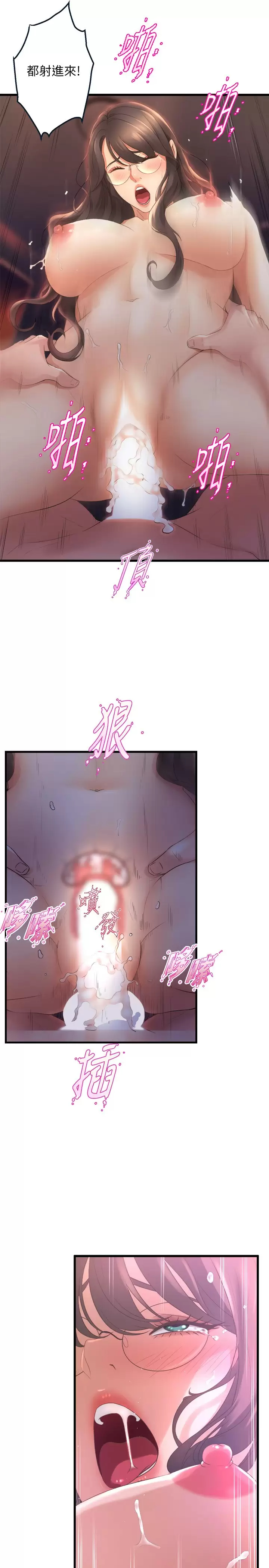 [Manhwa] Dance seniors Plot, big tits, female student#[39P]-36