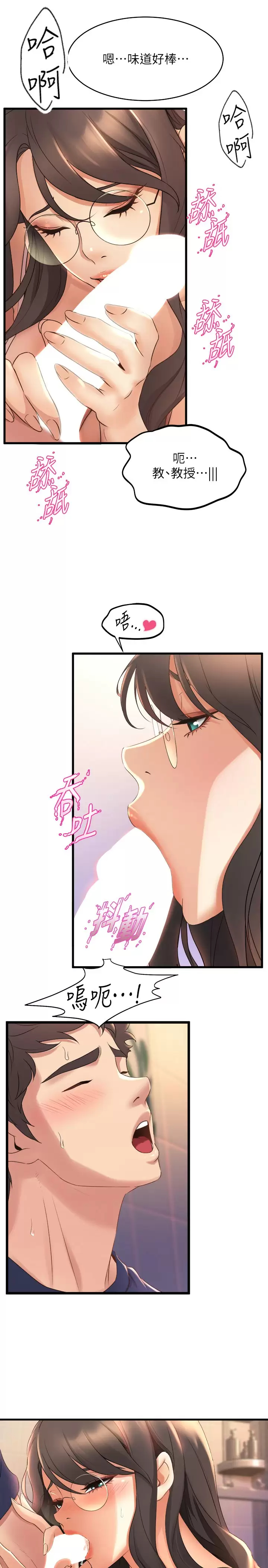 [Manhwa] Dance seniors Plot, big tits, female student#[39P]-9