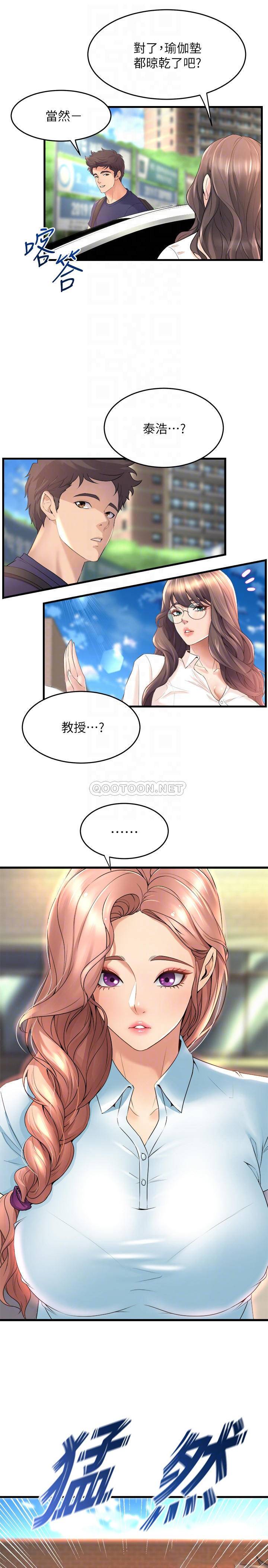 [Manhwa] Dance seniors Plot, big tits, female student#[36P]-13