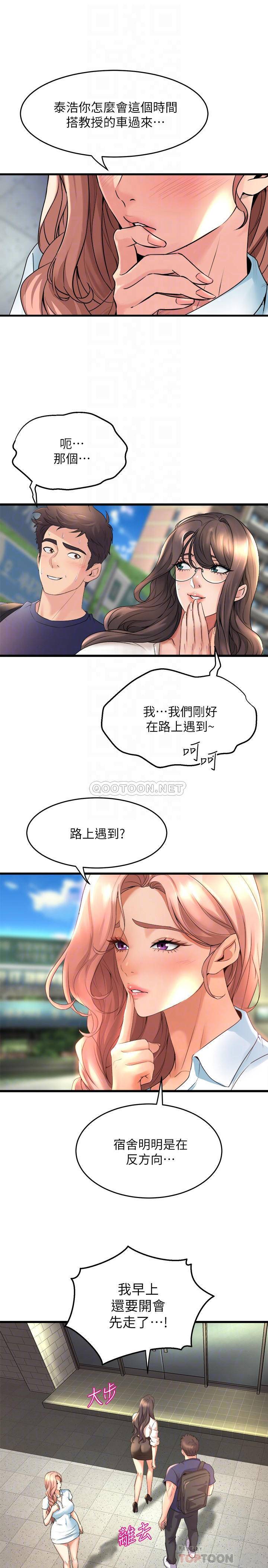 [Manhwa] Dance seniors Plot, big tits, female student#[36P]-15