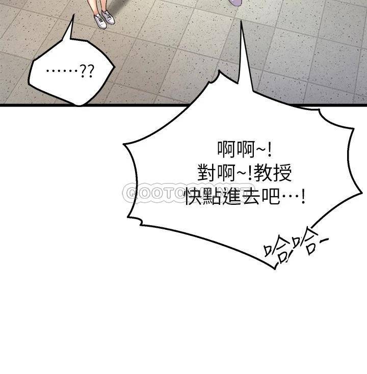 [Manhwa] Dance seniors Plot, big tits, female student#[36P]-16