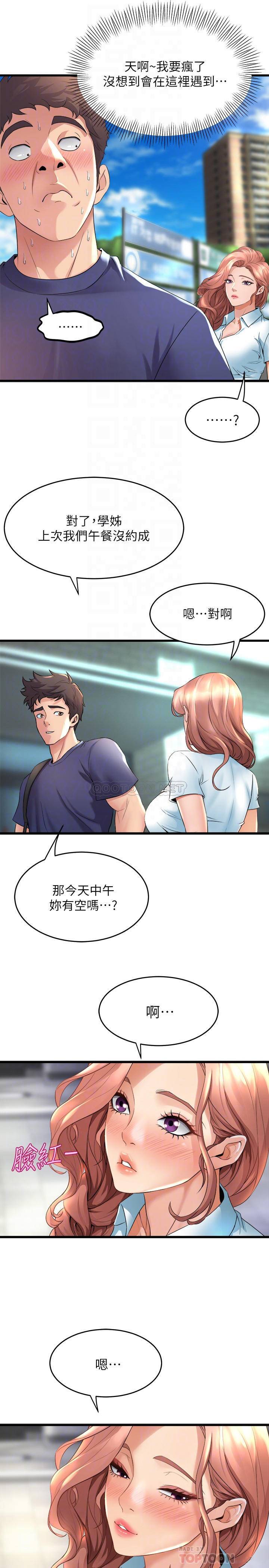 [Manhwa] Dance seniors Plot, big tits, female student#[36P]-17