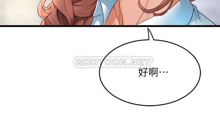 [Manhwa] Dance seniors Plot, big tits, female student#[36P]-18