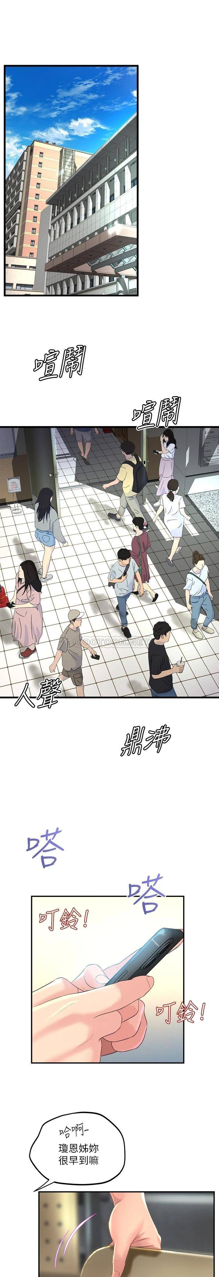 [Manhwa] Dance seniors Plot, big tits, female student#[36P]-20
