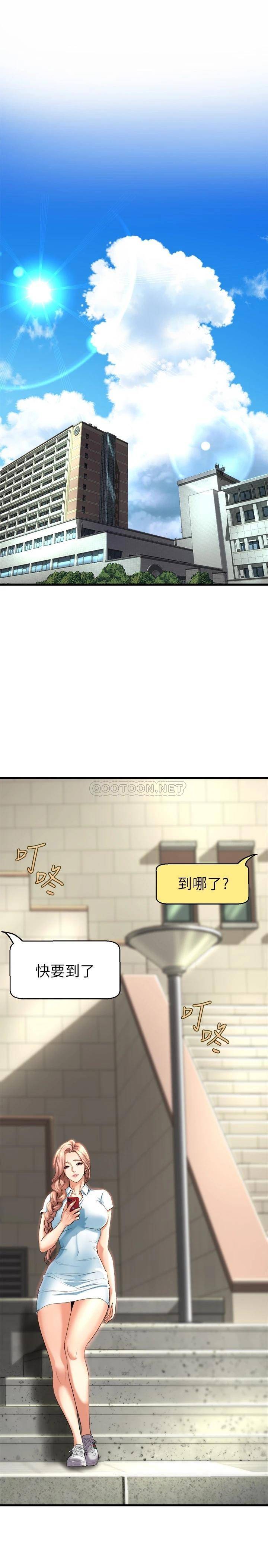 [Manhwa] Dance seniors Plot, big tits, female student#[36P]-25