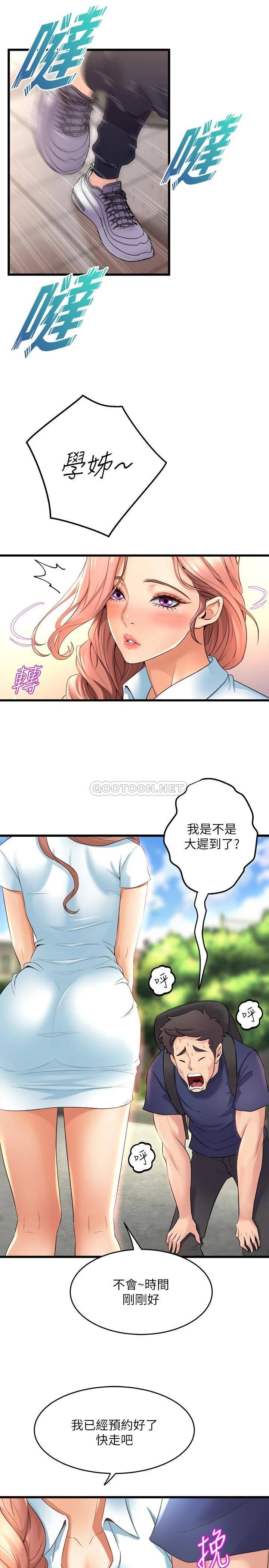 [Manhwa] Dance seniors Plot, big tits, female student#[36P]-26
