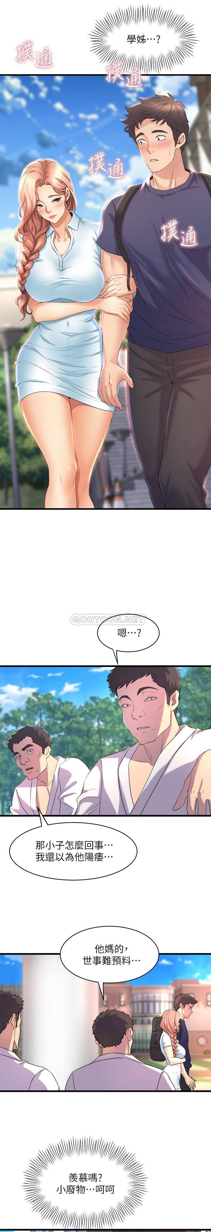 [Manhwa] Dance seniors Plot, big tits, female student#[36P]-28