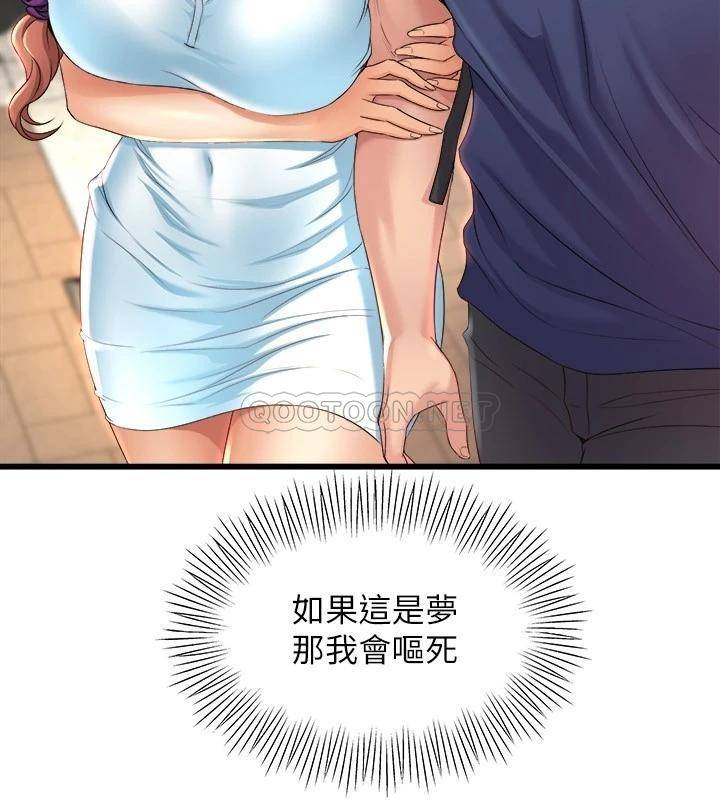[Manhwa] Dance seniors Plot, big tits, female student#[36P]-31