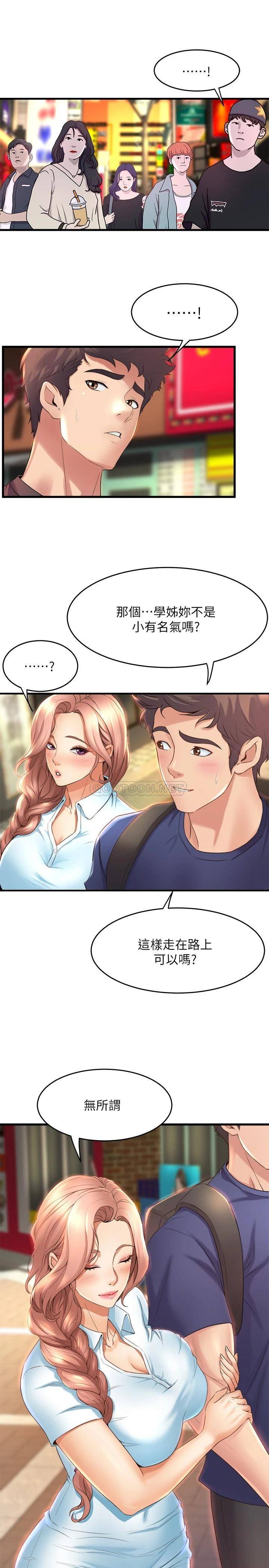 [Manhwa] Dance seniors Plot, big tits, female student#[36P]-32
