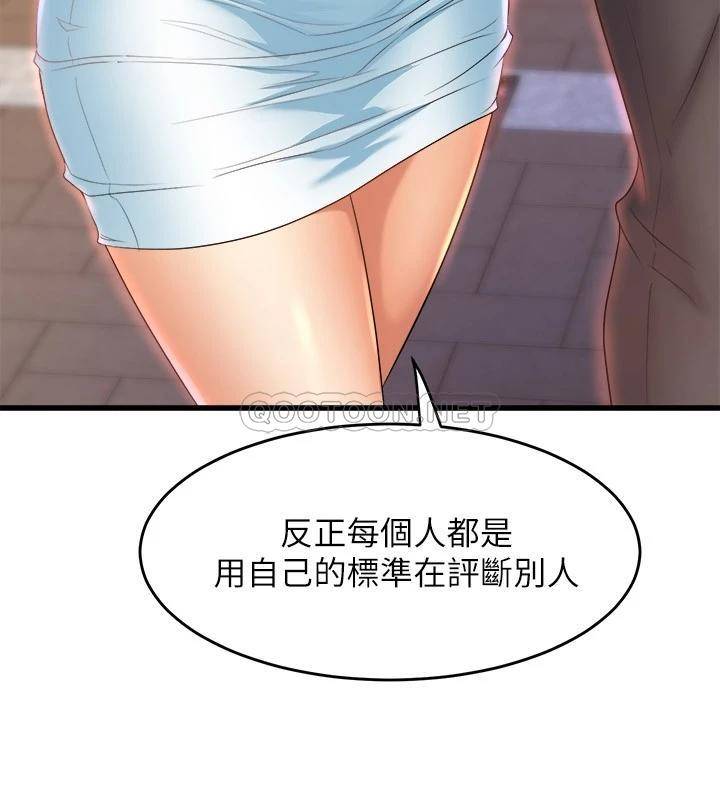 [Manhwa] Dance seniors Plot, big tits, female student#[36P]-33