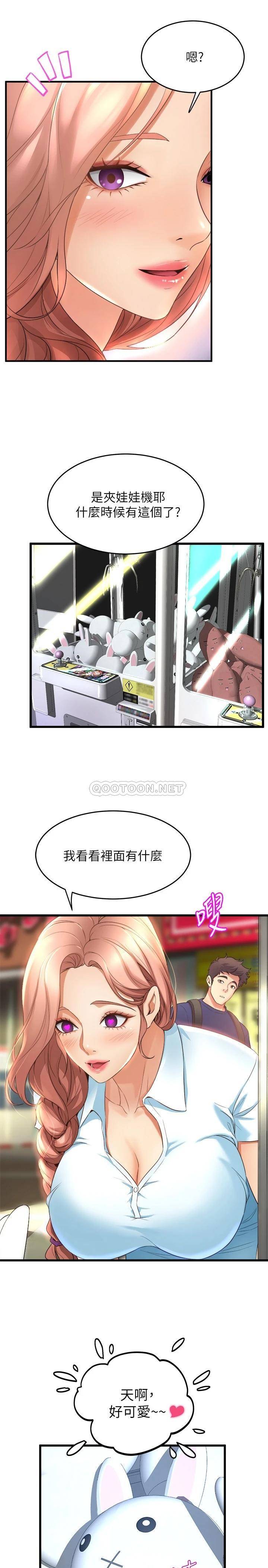 [Manhwa] Dance seniors Plot, big tits, female student#[36P]-34