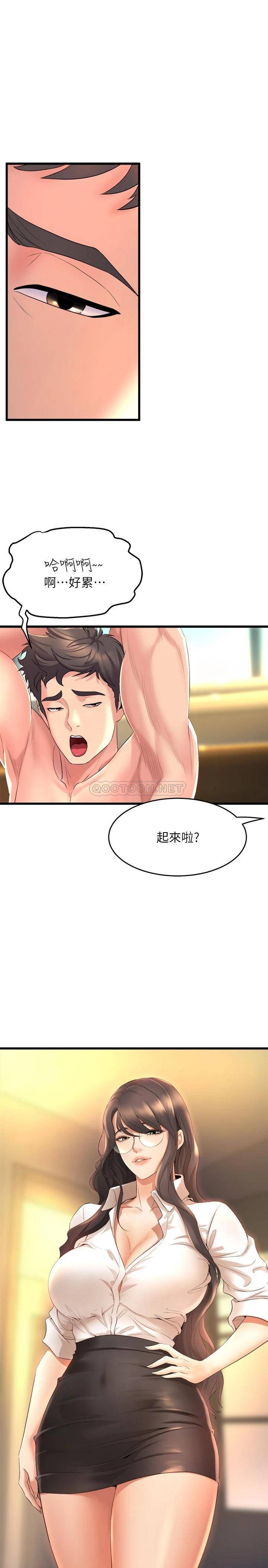 [Manhwa] Dance seniors Plot, big tits, female student#[36P]-7
