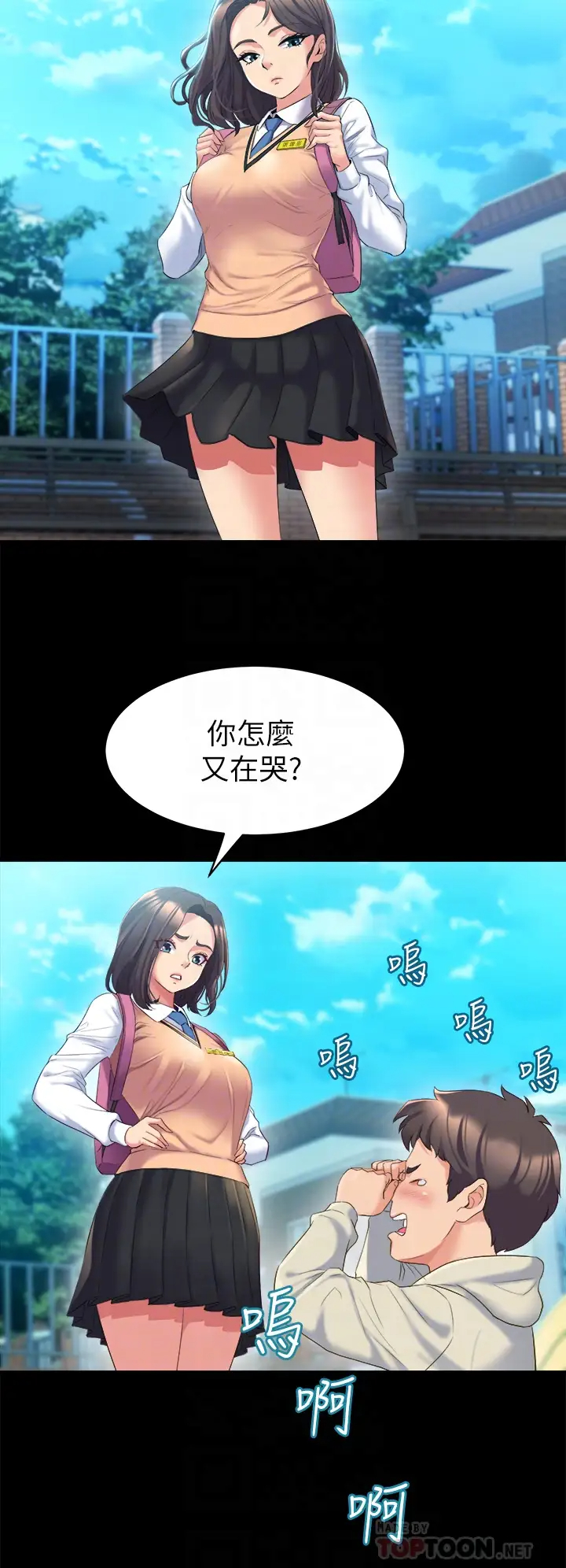 [Manhwa] Dance seniors Plot, big tits, female student#[70P]-12