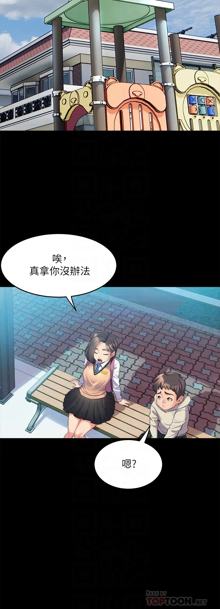 [Manhwa] Dance seniors Plot, big tits, female student#[70P]-14