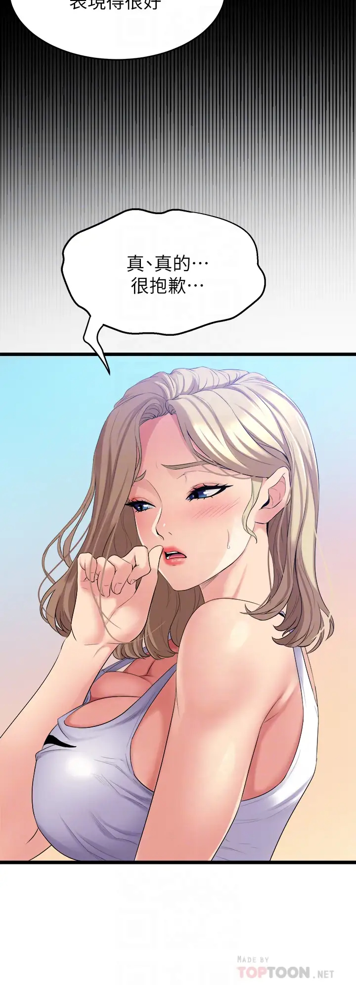[Manhwa] Dance seniors Plot, big tits, female student#[70P]-16